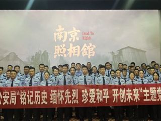 共和县公安局开展“铭记历史、缅怀先烈、珍爱和平、开创未来”主题党日观影活动