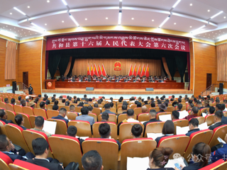 共和县第十六届人民代表大会第六次会议开幕