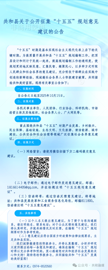 微信图片_20250917112355