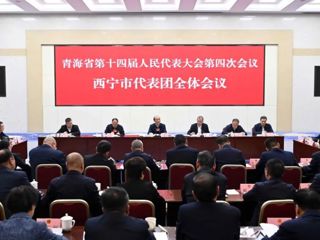 吴晓军：在推进中国式现代化青海实践 服务全省高质量发展上展现更大担当