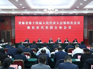 罗东川：全力实现“十五五”开好局起好步 加快打造全省高质量发展重要增长极