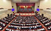 【聚焦全省两会】省十四届人大四次会议隆重开幕
