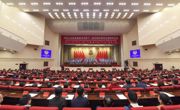 【聚焦全省两会】省政协十三届四次会议胜利闭幕
