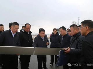 熊元来赴共和县调研地热资源开发和产业发展工作