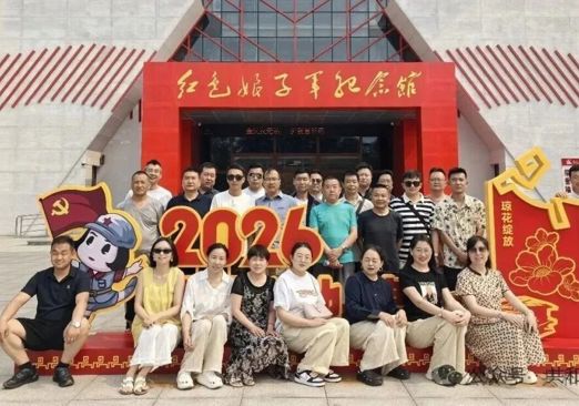 共和县总工会2026年职工疗休养活动圆满落幕