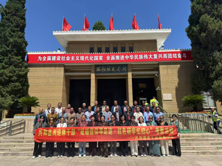 砥砺信仰寻足迹 红色研学忆初心——共和县组织离退休老干部赴石家庄开展红色主题研学活动