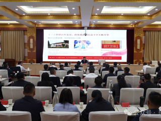 张俊录讲授树立和践行正确政绩观学习教育专题党课