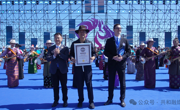 圣湖弦音创纪录 非遗薪火耀共和——“最大规模藏族扎木念弹唱”获世界纪录认证（WRCAC）