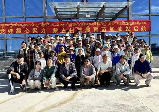 党建引领助学梦 育苗加油站启新程——倒淌河镇蒙古村“育苗加油站”点亮学子成长路