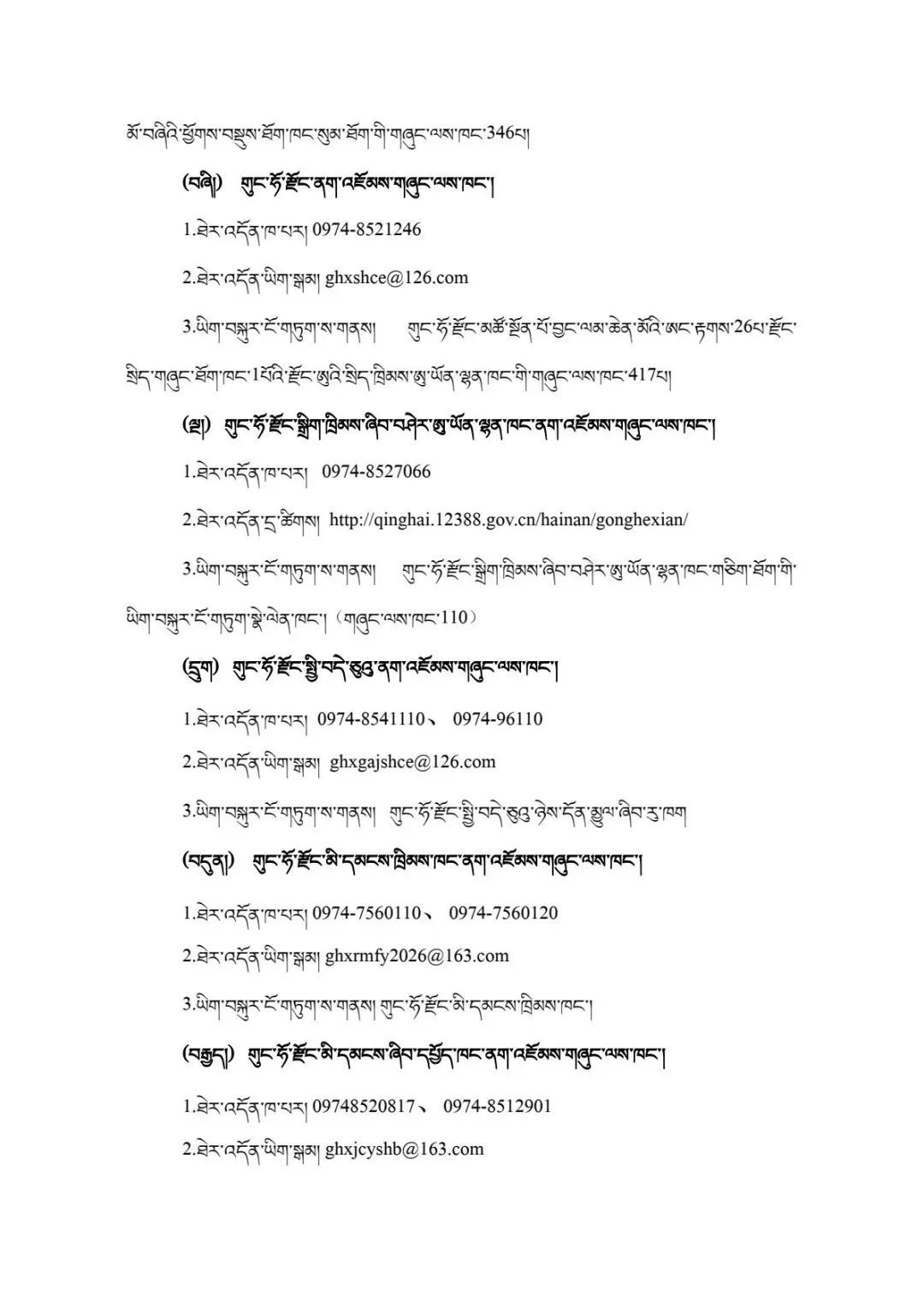 微信图片_20260812190942_209_2.jpg