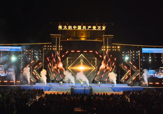 “清清黄河”新海南——安多卫视2026年“蓝宝石之夜”群星演唱会暨第三届“和美共和”歌舞嘉年华系列活动启幕