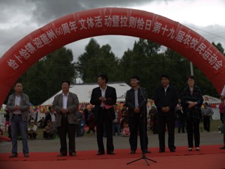 共和县恰卜恰镇迎建州60周年文体活动暨拉则恰日
第十九届农牧民运动会开幕

