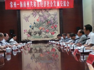 常州-海南州共和县经济社会发展交流会