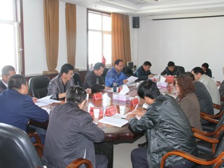 共和县召开2013年第四季度价格调控会议