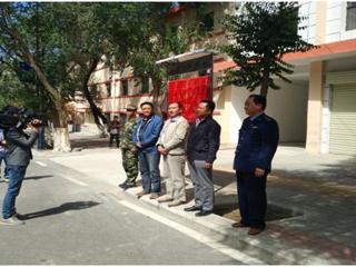 龙羊峡镇打造“党员示范街”党建“金招牌”