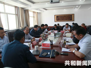 强认识筑防线 剖根源促整改

——共和县“三严三实”专题研讨工作稳步推进

