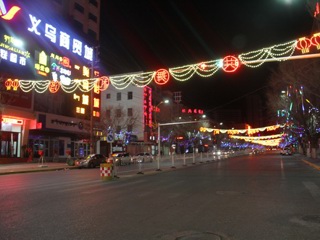 共和县“点亮”城区迎新春