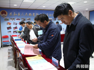 共和县召开全县民族团结进步创建现场观摩推进会