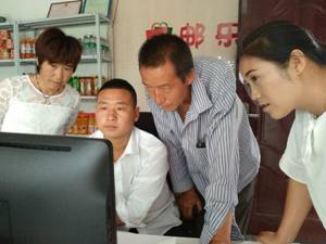 QQ图片20160913200750