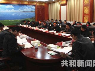 共和县迅速组织县委中心组扩大会议认真学习党的十八届六中全会精神