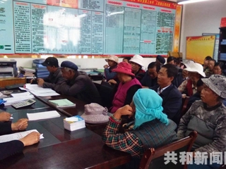 共和县委宣讲团第二宣讲组深入沙珠玉乡宣讲省第十三次党代会精神