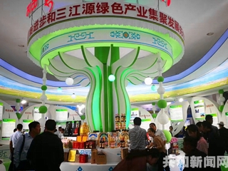 共和县参加2017“青洽会”成果丰硕