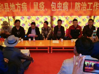 共和县地方病(鼠疫)防控工作推进会在鼠疫监测现场召开