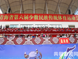 青海省第六届少数民族传统体育运动会今日在海南州共和县盛大开幕
