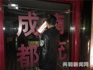 共和县农村环境卫生整治工作取得明显成效