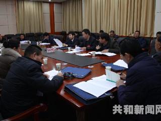 履职尽责献良策 凝心聚力谋发展