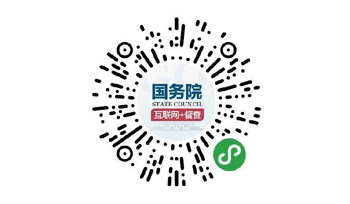http://www.gov.cn/xinwen/2020-09/11/5542757/upload/ghxrmzf/ghfj/1fb197e638a04de7a3ae64db73849a3a.jpg