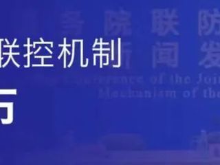 纠偏长期封控、严处核酸造假、加快老年人疫苗接种……权威回应！