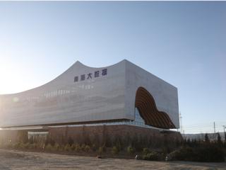 海南州数字经济产业加速驶入“快车道”