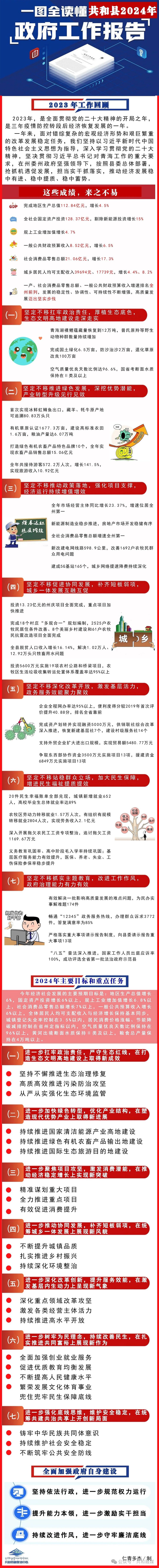 微信图片_20241018112851
