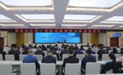 海南州召开年轻干部集体廉政警示教育谈话会