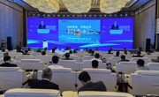 【聚焦青洽会】第26届中国·青海绿色发展投资贸易洽谈会投资说明会暨重大合作项目签约仪式成功举办