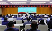 尕玛朋措为全州政府系统党员领导干部讲授学习教育专题党课