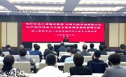 吕刚为全州党员领导干部讲授学习教育专题党课 笃行中央八项规定精神 永葆自我革命政治本色 以严实作风奋力打造全省发展重要的新增长极