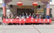 【山海同心 筑梦高原】三年援青路 情暖海南州——江苏省对口支援海南州三年成果综述