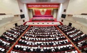 中共青海省委十四届九次全体会议召开