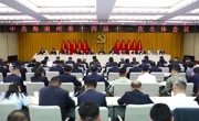 2025海南州藏族服饰文化艺术节开幕