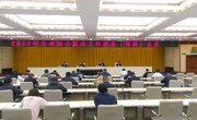 全州综合医改工作推进（视频）会议召开