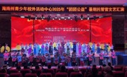 “托”起精彩暑假 “管”护快乐成长 公益托管服务赋能多彩假期