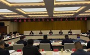 州委理论学习中心组召开(扩大)学习会