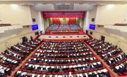 【聚焦全省两会】省政协十三届四次会议隆重开幕