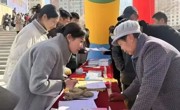 【祖国好 家乡美】海南州精准施策稳就业 托起群众“稳稳的幸福”