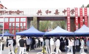 全力护航逐梦路 海南州2026年高考顺利开考