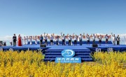 2026第二十五届环大美青海国际公路自行车赛圆满落幕