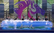 “清清黄河”海南行全域文旅系列活动启动