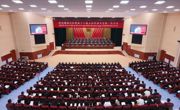 海南藏族自治州第十六届人民代表大会第一次会议开幕
